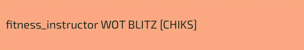 fitness_instructor WOT BLITZ [CHIKS]